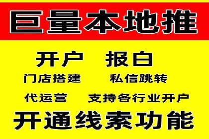 解析百度推广代理在旅游行业的营销策略
